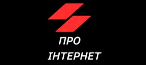 prointernet