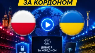 Як дивитися Польща - Україна за кордоном