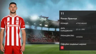 Роман Яремчук в Олімпіакосі